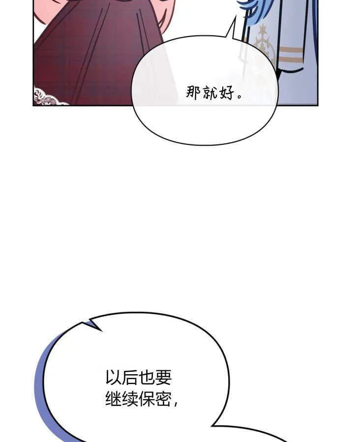 第46话 第81页