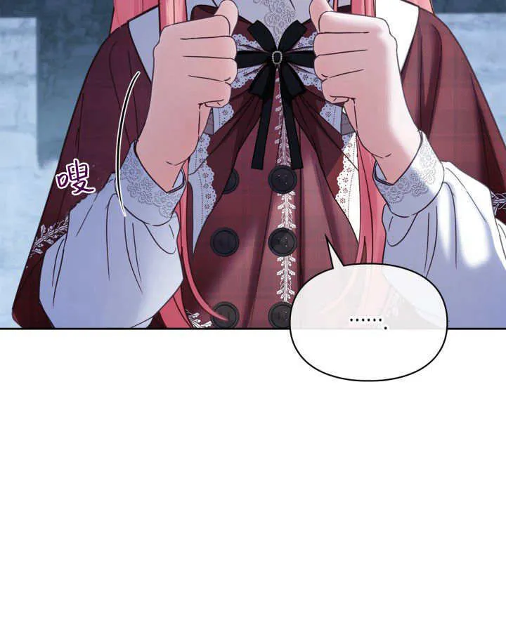 第46话 第83页