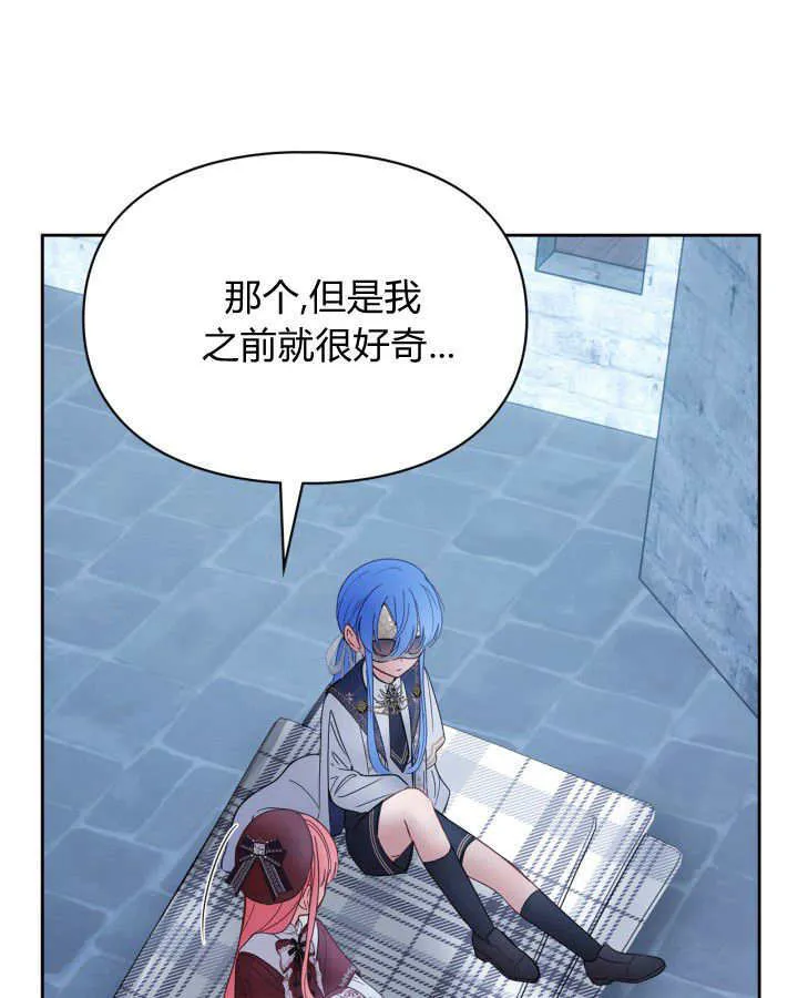 第46话 第84页
