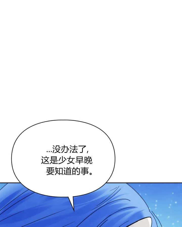 第46话 第88页