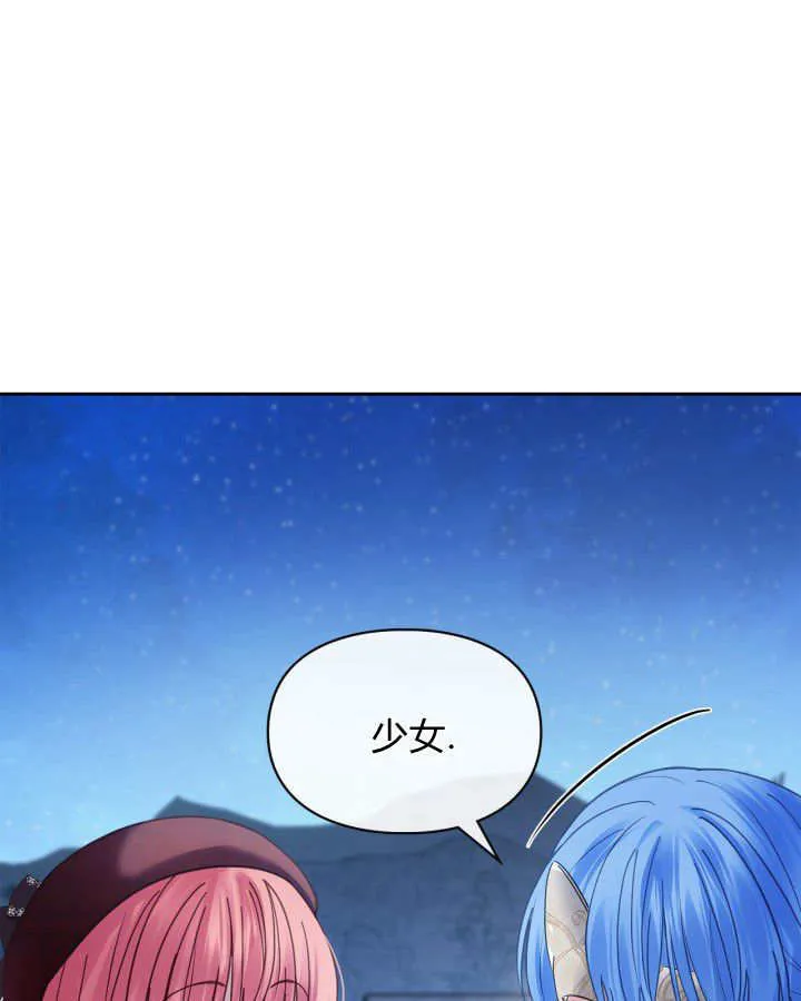 第46话 第90页