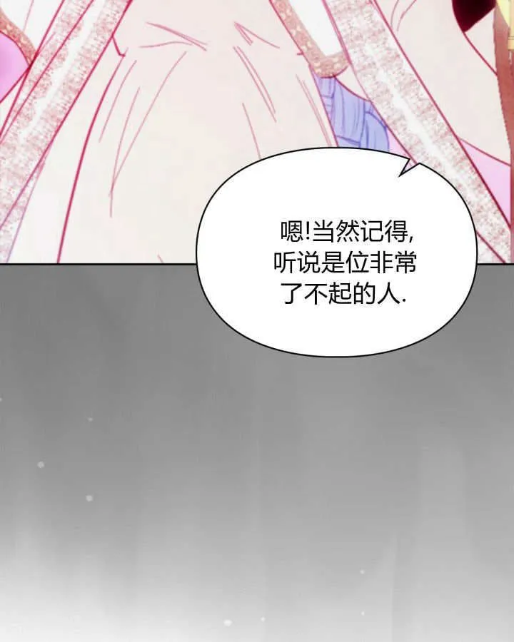 第46话 第93页