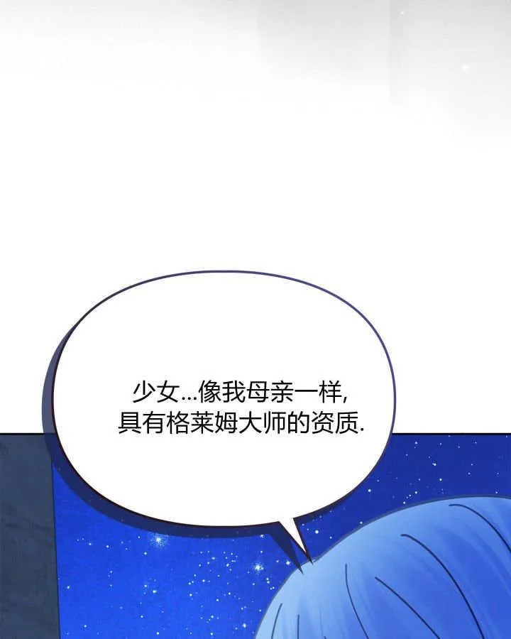 第46话 第94页