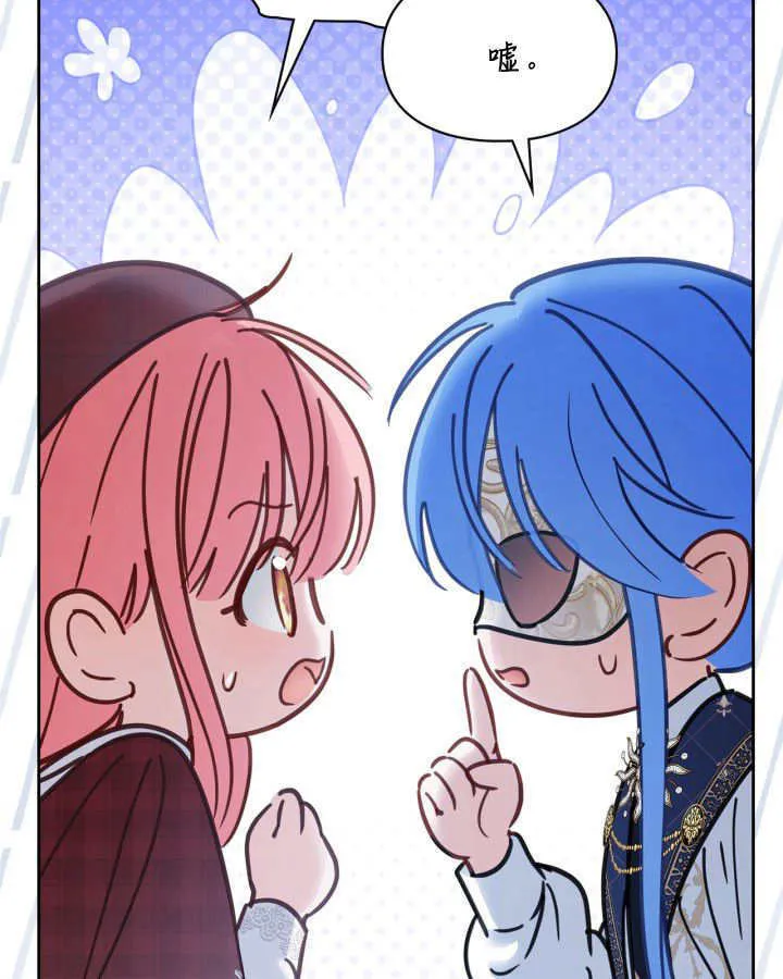 第46话 第100页