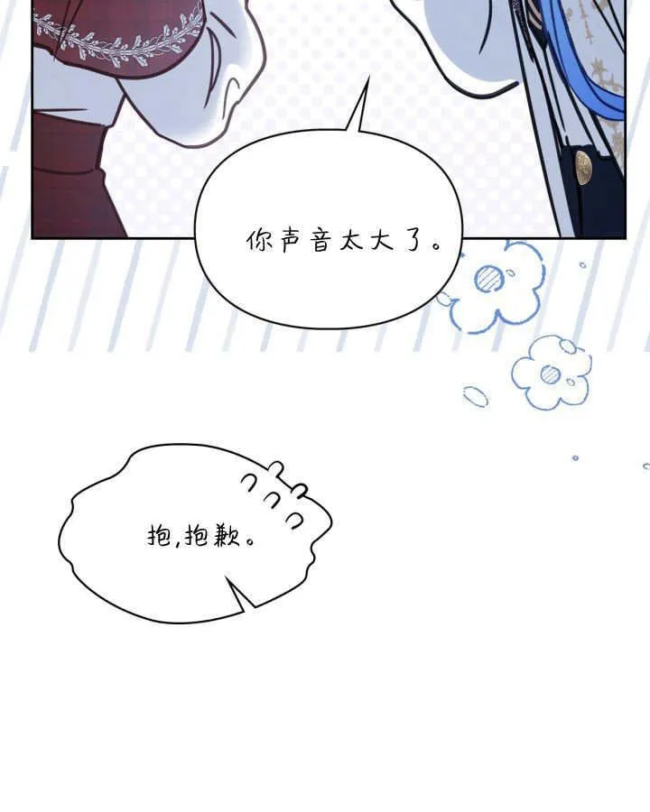 第46话 第101页