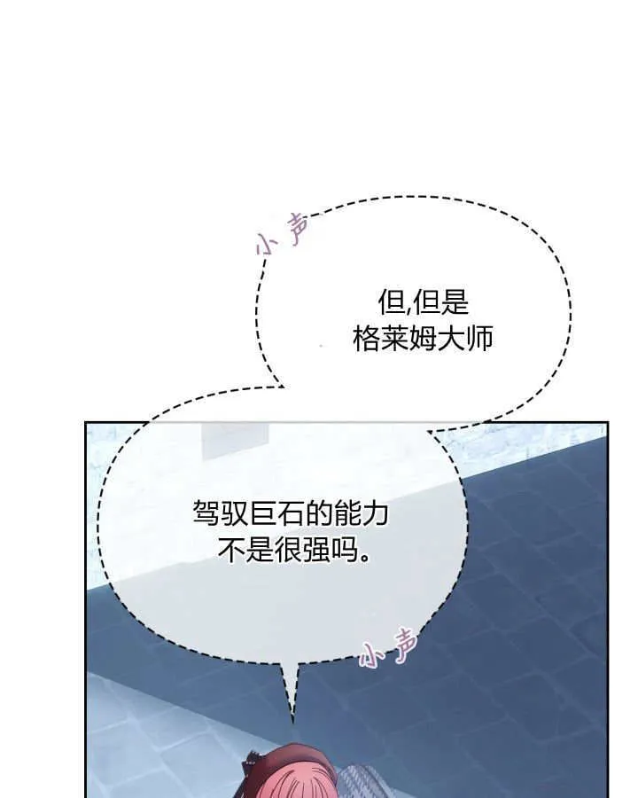 第46话 第102页