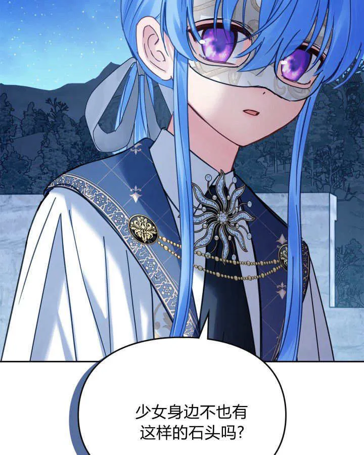 第46话 第105页