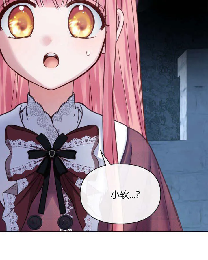 第46话 第107页