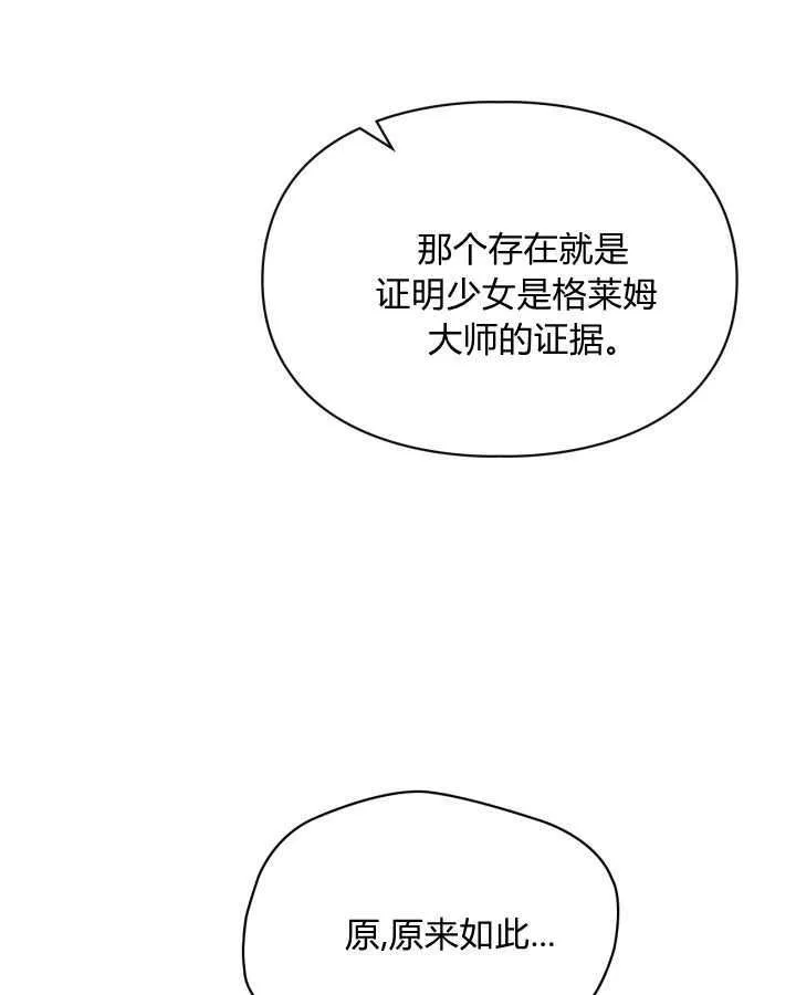 第46话 第108页