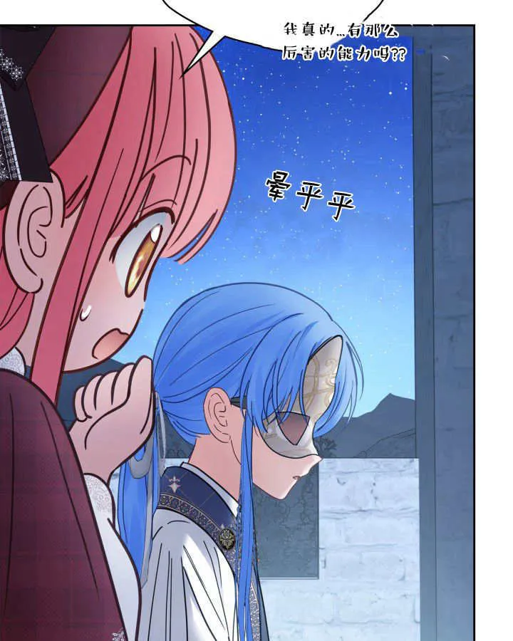 第46话 第109页