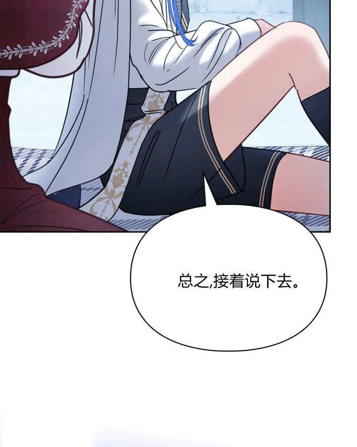 第46话 第110页