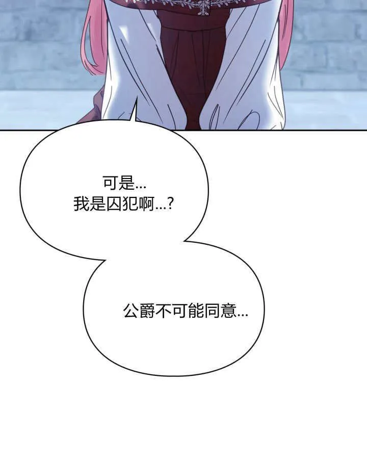 第46话 第114页