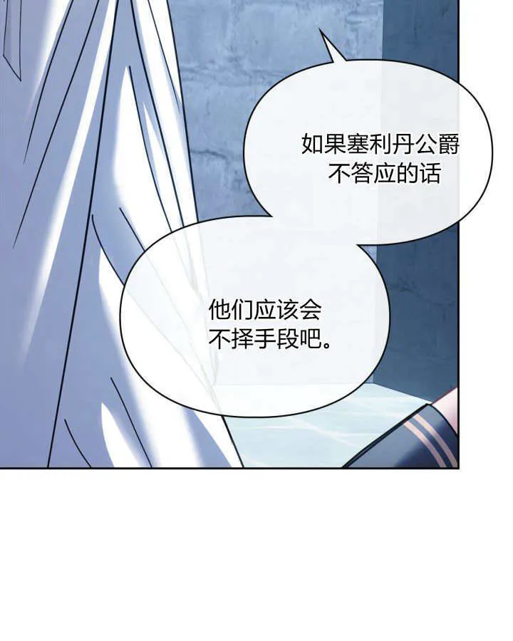 第46话 第116页