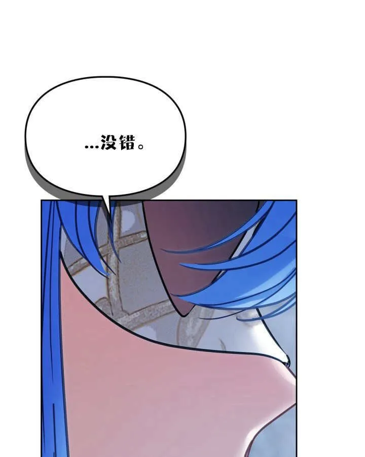 第46话 第117页