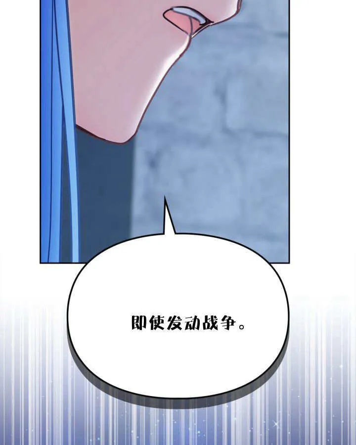 第46话 第118页