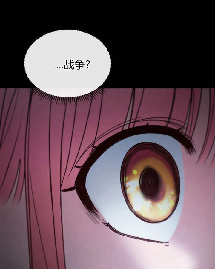 第46话 第122页