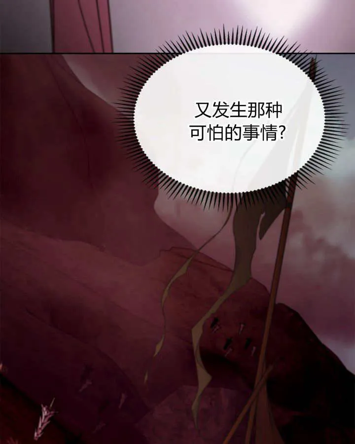 第46话 第123页