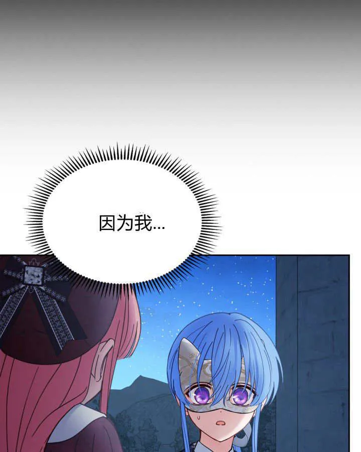 第46话 第125页