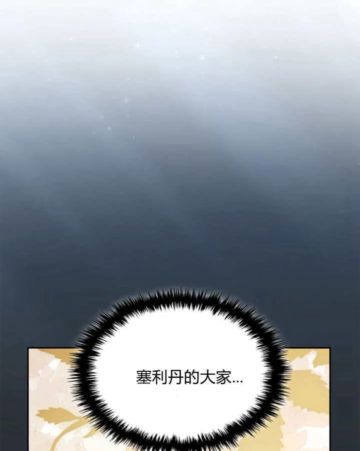 第46话 第127页