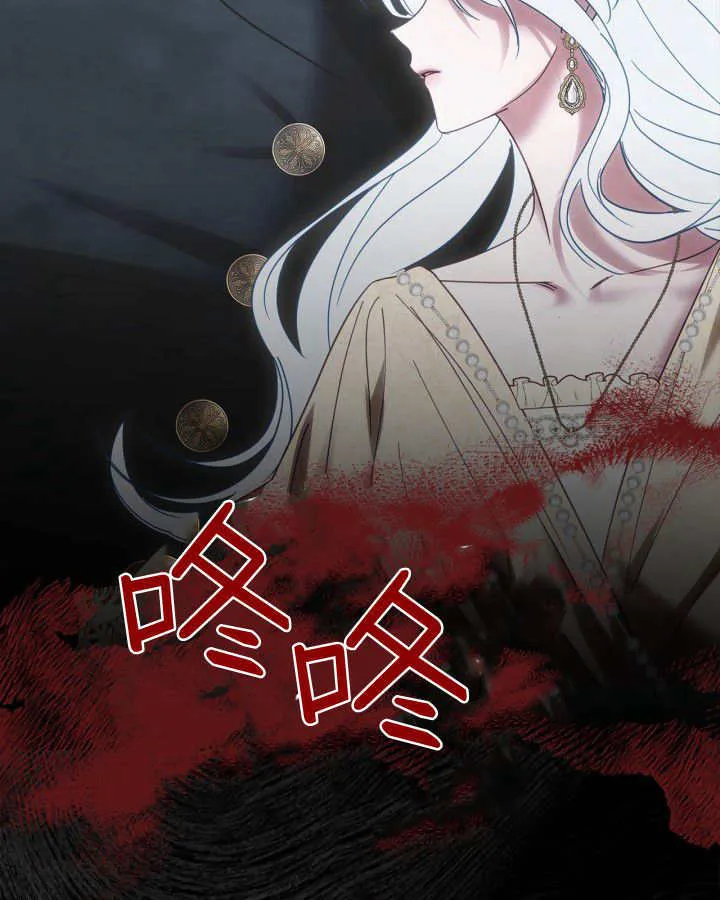 第46话 第131页