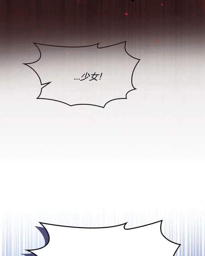 第46话 第136页