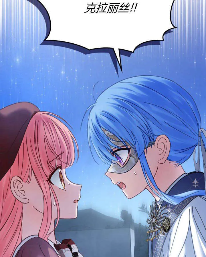 第46话 第137页