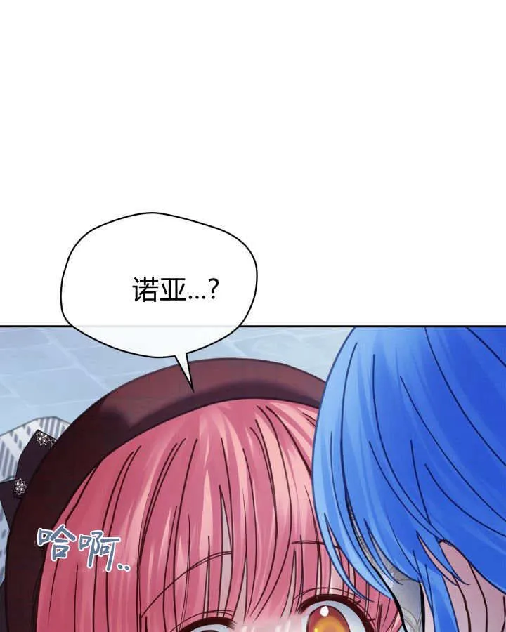 第46话 第139页