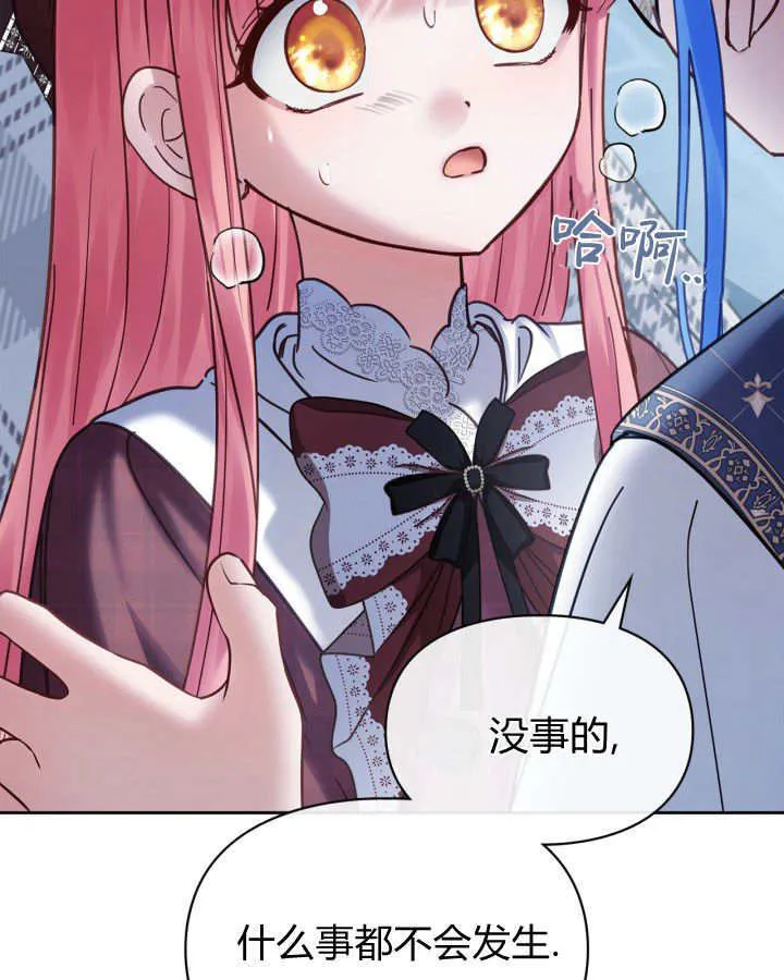 第46话 第140页
