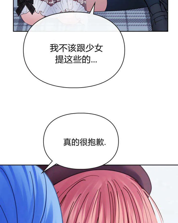 第46话 第143页