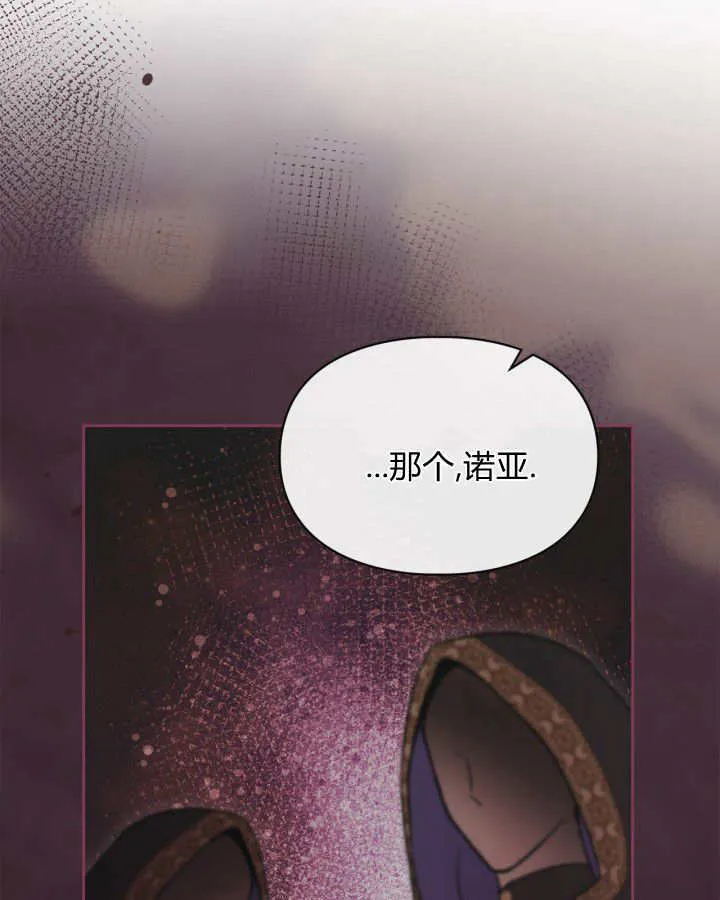 第46话 第145页