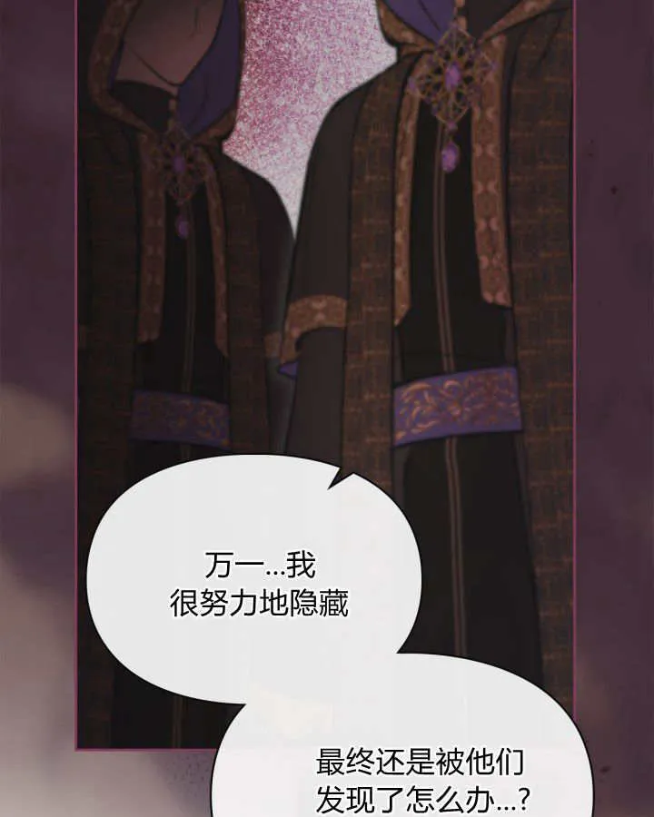 第46话 第146页