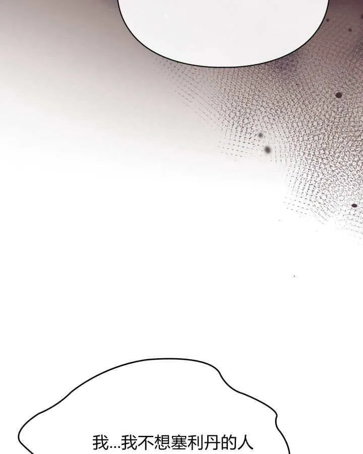 第46话 第147页