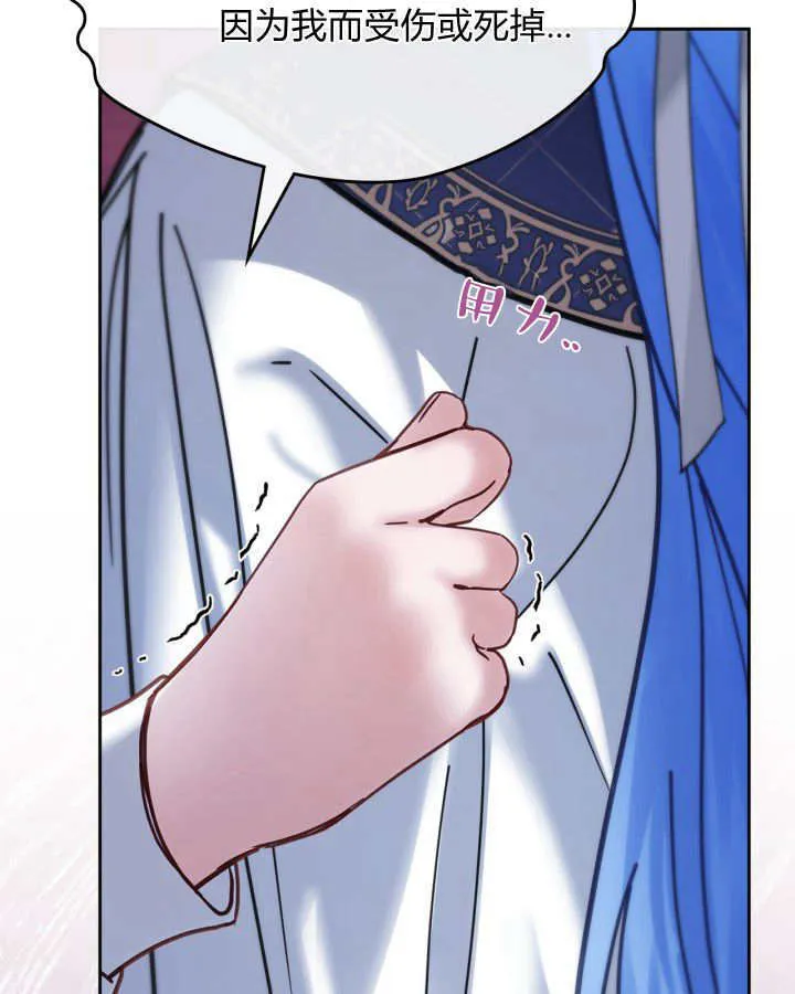 第46话 第148页
