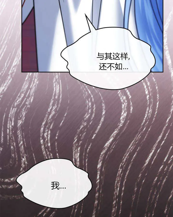 第46话 第149页