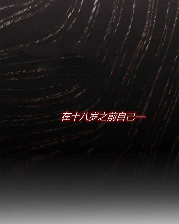 第46话 第150页