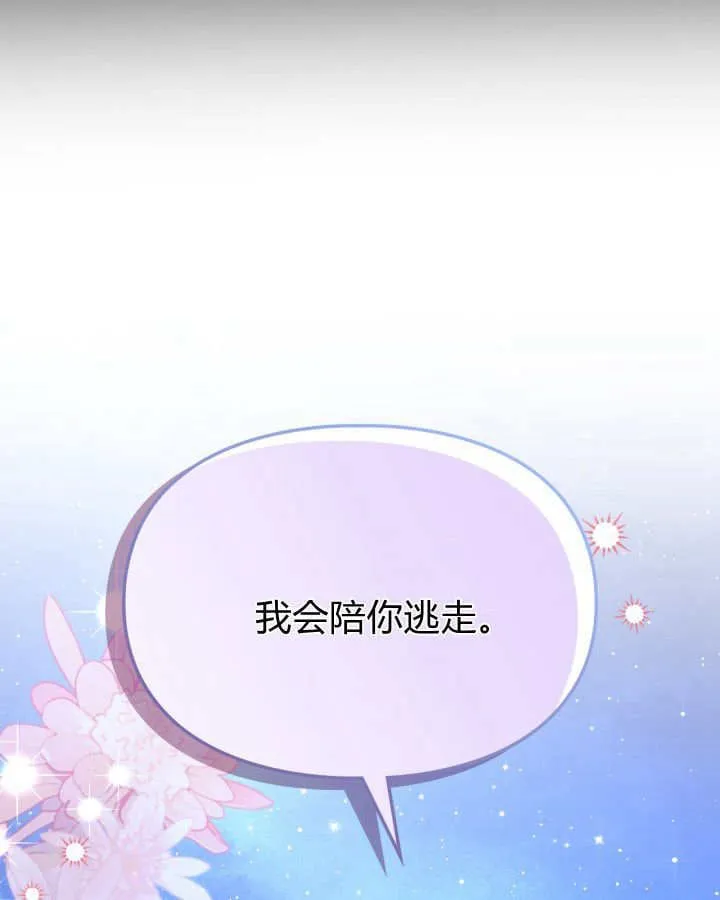 第46话 第151页