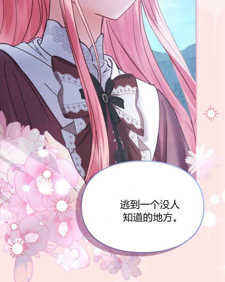 第46话 第155页