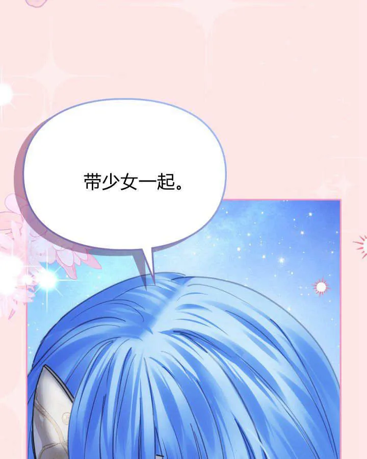 第46话 第156页