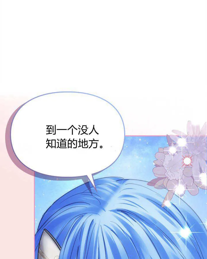 第47话 第1页