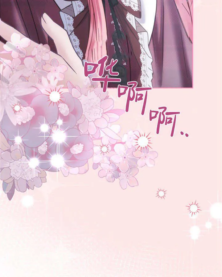 第47话 第5页