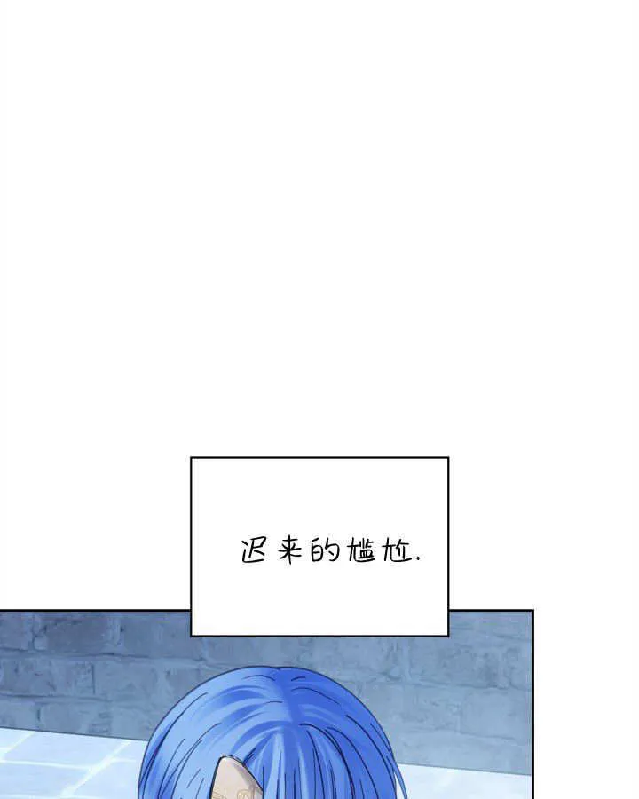 第47话 第8页