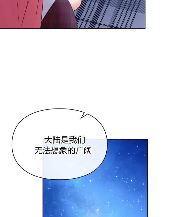 第47话 第10页
