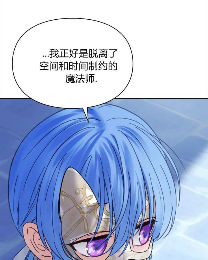 第47话 第12页