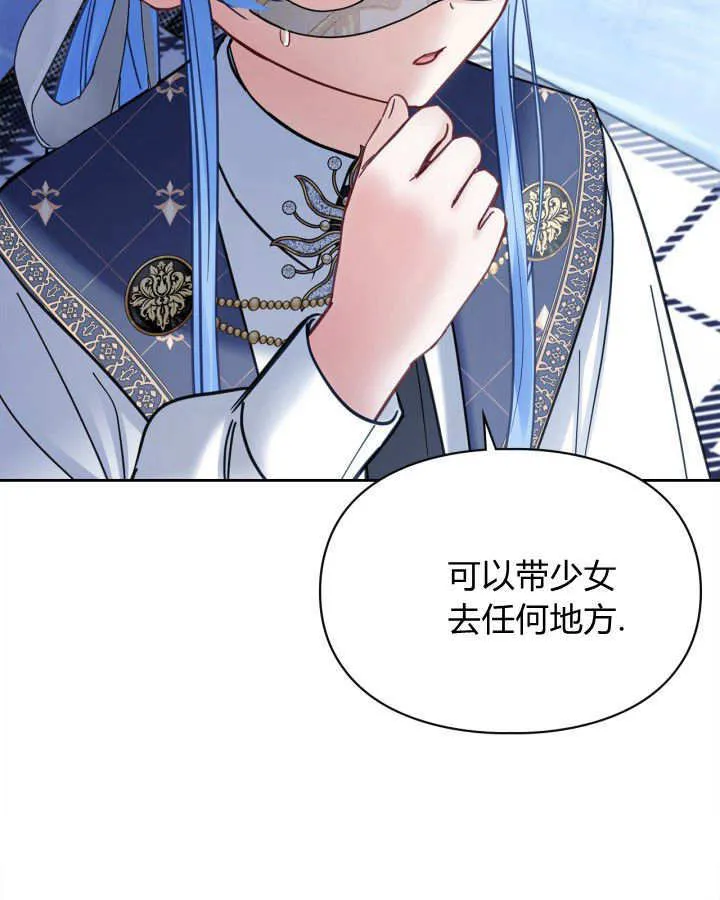 第47话 第13页