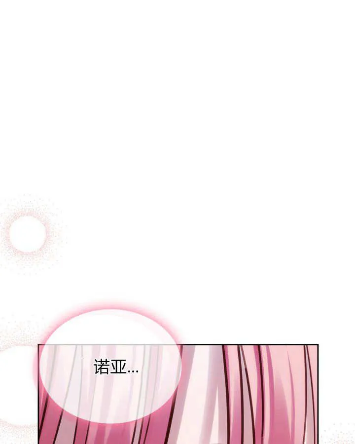 第47话 第17页