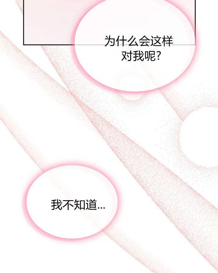 第47话 第19页