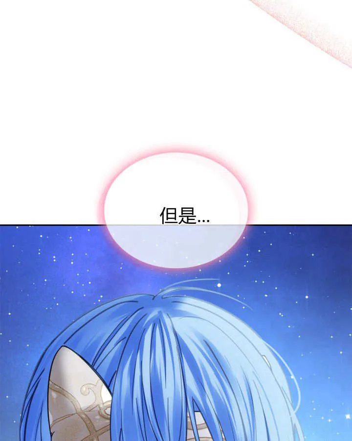 第47话 第20页