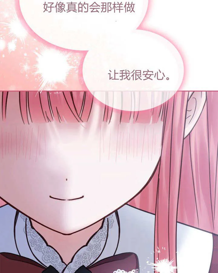 第47话 第23页