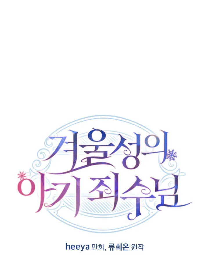 第47话 第28页