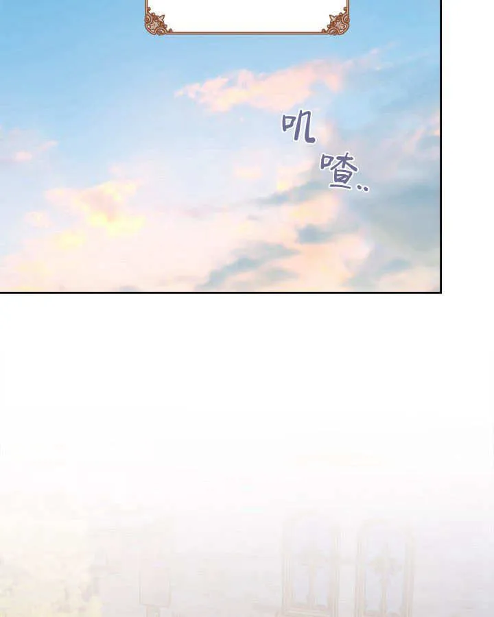 第47话 第30页